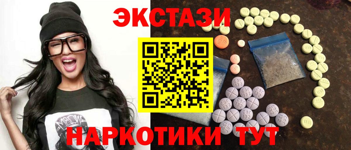 Кумертау  Экстази Philipp Plein  Вход с VPN 