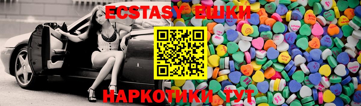 Экстази Дубай Кумертау