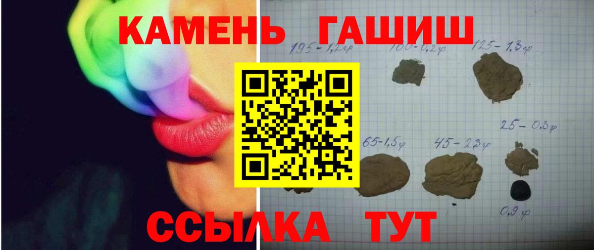 Codein Кумертау