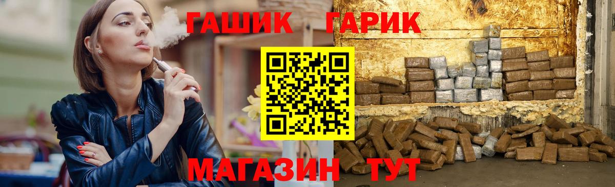 Гашиш VHQ Кумертау
