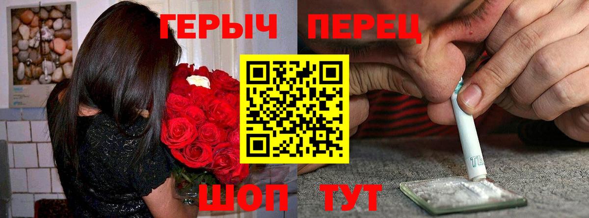 ГЕРОИН Афган Кумертау