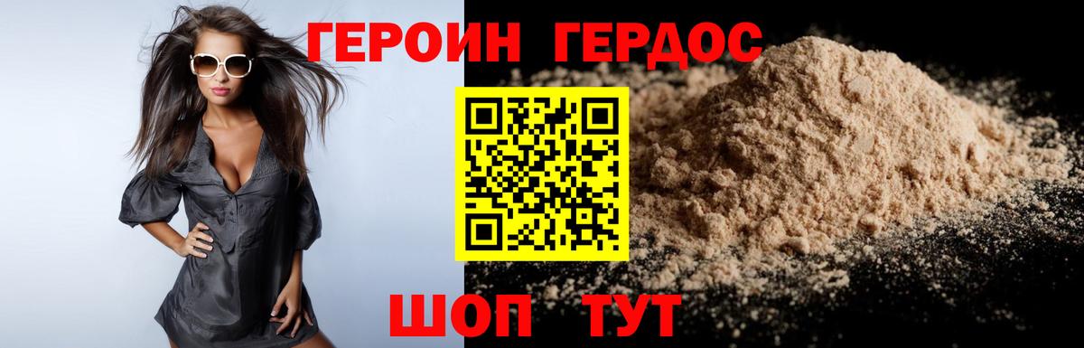 Бошки Шишки  Гашиш  ГАШ  Кумертау  Меф МЯУ МЯУ кристаллы  Вход с VPN 
