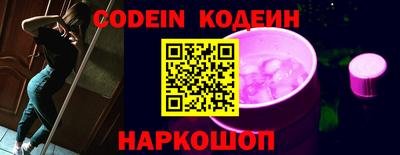 индика Будённовск