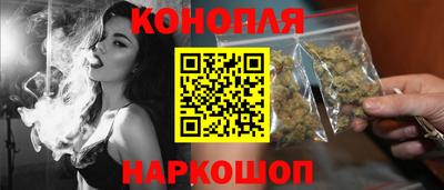 синтетический гашиш Тулун