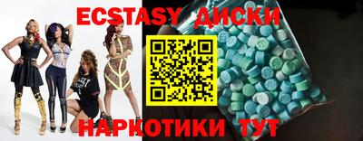 ECSTASY Бугуруслан