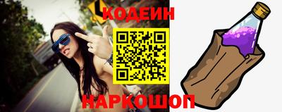 индика Будённовск