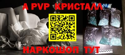 индика Будённовск