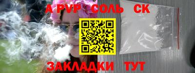 метадон Бузулук