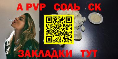метадон Бузулук