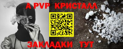индика Будённовск