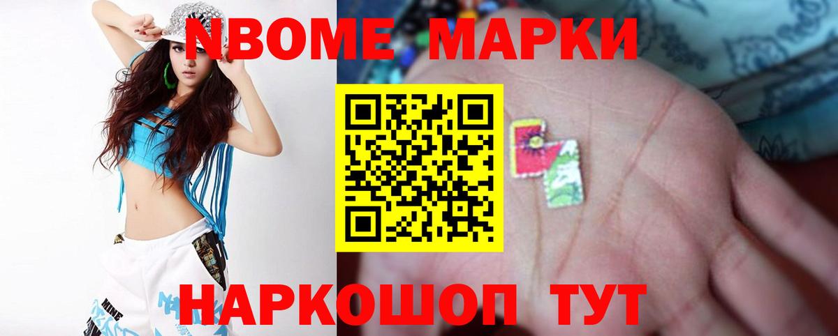 Лсд 25 экстази ecstasy  ЛСД экстази кислота  Вход с VPN  Кумертау 
