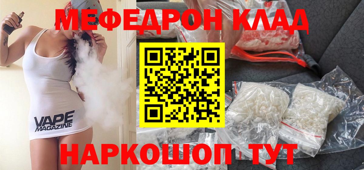 МЯУ-МЯУ VHQ  МЯУ-МЯУ  Кумертау  Вход с VPN 
