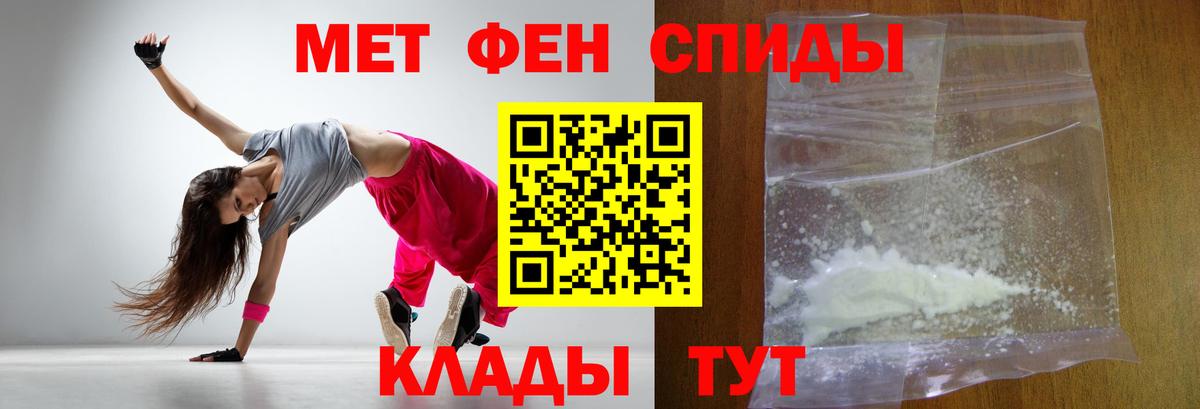 Первитин винт  Вход с VPN  Кумертау 