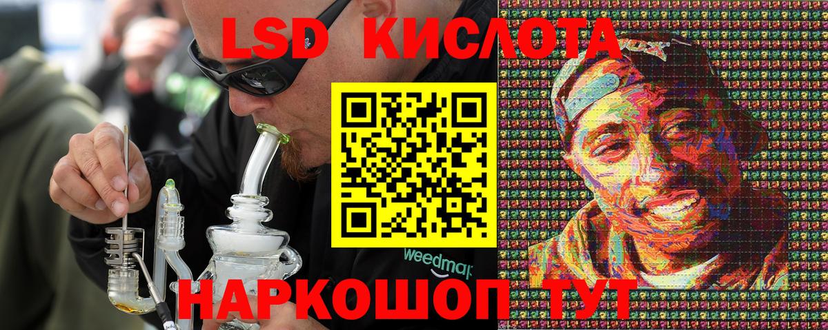 Марки 25I-NBOMe  Наркотические марки 1,8мг  Вход с VPN  Кумертау 