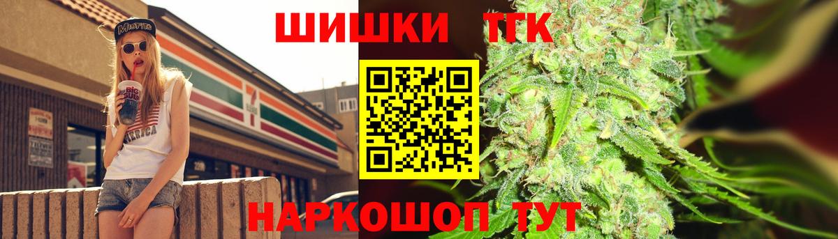 МАРИХУАНА ГИДРОПОН  Вход с VPN  Каннабис ГИДРОПОН  Канабис индика  Кумертау 